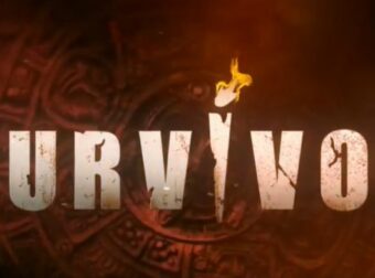 Survivor 5: Ποια ομάδα κέρδισε το αγώνισμα ασυλίας; – Survivor