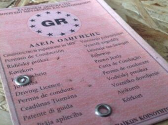 Απόφαση – βόμβα: Αφαίρεση διπλώματος για κάτι που κάνει το 99% των Ελλήνων οδηγών καθημερινά! – Ελλάδα