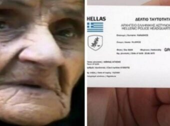 «Όταν βγουν οι νέες ταυτότητες θα γίνει…»: Ανατριχιάζει η προφητεία της Γερόντισσας Λαμπρινής – Retromania