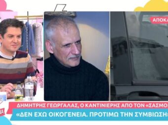 Δημήτρης Γεωργαλάς: Το απίστευτο spoiler για τον Σασμό – «Θα υπάρξει και άλλος φόνος…» – News