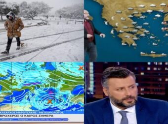 Καιρός σήμερα 2/2: Σκεπάζει την χώρα η νέα κακοκαιρία με βροχές και χιόνια – Προειδοποιούν Αρναούτογλου, Καλλιάνος και Μαρουσάκης – Ελλάδα