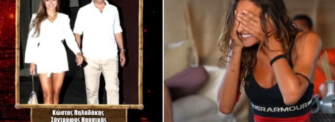 Survivor 5: Ναυσικά Παναγιωτακοπούλου – «Ευτυχώς είμαι ακόμα σε σχέση…» – Survivor