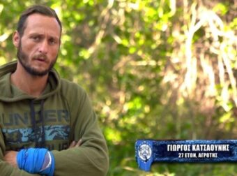 Survivor 5: Οι «μπηχτές» του Γιώργου Κατσαούνη για τους συμπαίκτες του – «Σχέδιο εξόντωσής μου…» (video) – Survivor