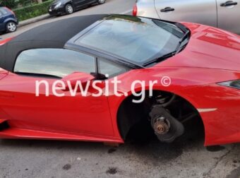 Γλυφάδα: «Σήκωσαν» ελαστικά, ζάντες και φρένα από Λαμποργκίνι 300.000 ευρώ και την άφησαν πάνω σε τούβλα