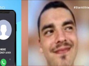 Δολοφονία 19χρονου στη Θεσσαλονίκη: «Οι γονείς του Άλκη με το ζόρι περπατάνε…» – Ανατριχιάζουν τα λόγια των συγγενών (Video) – Έγκλημα