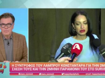 Survivor 5: Ενοχλημένη η σύντροφος του Λάμπρου Κωνσταντάρα με τις ερωτήσεις των δημοσιογράφων  – Survivor