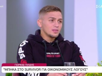 Survivor 5: «Πριν μπω στην κλινική…» – Ο Γιωρίκας μίλησε ανοιχτά για το πρόβλημα υγείας του – Survivor