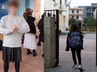 Εκτός σχολείου ο καθηγητής που προσέβαλε μαθητή επειδή φορούσε φούστα