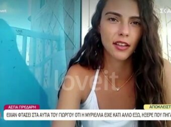 Survivor 5: «Από την πρώτη εβδομάδα…» – Η Άσπα έβγαλε στη φόρα τα πάντα για τον Μαρτίκα – Survivor