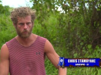 Survivor spoiler 05/02: «Σεισμός» στον Άγιο Δομίνικο – Μπαίνει στο Survivor 5 ο Κρις Σταμούλης; – Survivor