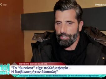Survivor 5: «Το θέατρο του παραλόγου!» – Το αιχμηρό σχόλιο του Θανάση Βισκαδουράκη για Μυριέλλα και Κατσαούνη – Survivor