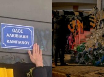 Τα τελευταία λόγια που είπε ο Άλκης στη μητέρα του