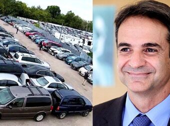 Παλιά αμάξια τέλος: Έρχεται επιδότηση καινούργιου αυτοκινήτου, τα λεφτά που δικαιούστε