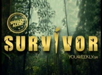 Survivor 5 – spoiler: Ο άνδρας που ταξίδεψε με την Ταραμπάνκο στον Άγιο Δομίνικο – Survivor