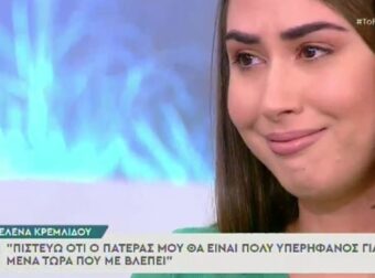 Κατέρρευσε η Έλενα Κρεμλίδου: «Είχα στείλει γυμνές φωτογραφίες σε πρώην συντρόφους μου και τώρα…» – Gossip