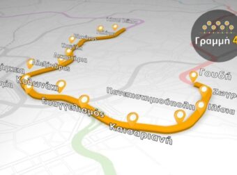 Ποσό-ρεκόρ για τη Γραμμή 4 του μετρό – Χρηματοδότηση 580 εκατ. ευρώ από την ΕΚΤ – Οικονομία
