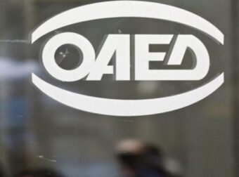 ΟΑΕΔ – Σπεύσατε: Λήγει η διορία για τις προσλήψεις ανέργων με επιδότηση έως 8.397 ευρώ – Οικονομία