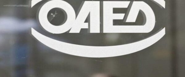 ΟΑΕΔ – Σπεύσατε: Λήγει η διορία για τις προσλήψεις ανέργων με επιδότηση έως 8.397 ευρώ – Οικονομία
