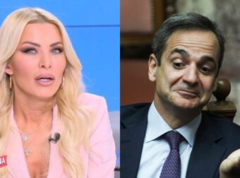 Κατερίνα Καινούργιου: «Μήπως έμοιαζα με τον Πρωθυπουργό πριν τις πλαστικές»