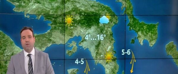Καιρός σήμερα 10/2: Βελτιωμένος με λιακάδα και μικρή άνοδο της θερμοκρασίας – Αναλυτική πρόγνωση από Κλέαρχο Μαρουσάκη (Video) – Ελλάδα