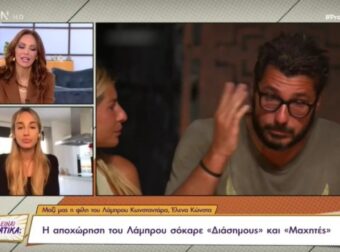 Survivor 5: «Με ξένισε» – Η σπόντα της Έλενας Κώνστα για την αποχώρηση του Λάμπρου Κωνσταντάρα – Survivor