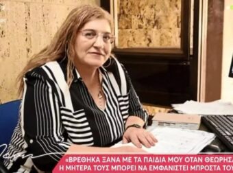 Φωτεινή Λεομπίλλα: Από άστεγη στην Ομόνοια και εθισμένη στα ναρκωτικά, καθηγήτρια στο Πανεπιστήμιο Αθηνών