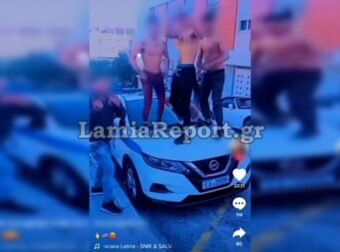 Χαμός στη Λαμία: Ρομά ανέβηκαν στο καπό περιπολικού και χόρευαν προκλητικά! (video) – Ελλάδα