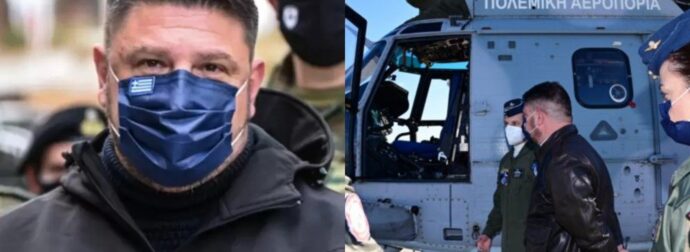 Τουρκική πρόκληση στο ελικόπτερο που μετέφερε τον Νίκο Χαρδαλιά