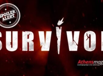 Survivor spoiler 14/02, ΟΡΙΣΤΙΚΟ:Αυτή η ομάδα κερδίζει την δεύτερη ασυλία! – Survivor