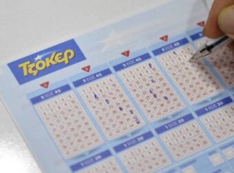 Κλήρωση Τζόκερ (15/2): Αυτοί είναι οι τυχεροί αριθμοί που δίνουν πάνω από 6,6 εκατ. ευρώ – Ελλάδα