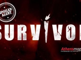 Survivor spoiler 15/02, ΟΡΙΣΤΙΚΟ: Αυτή η ομάδα κερδίζει το έπαθλο επικοινωνίας! – Survivor