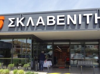 Κατάσταση πανικού σε καταστήματα του Σκλαβενίτη! – Shopping