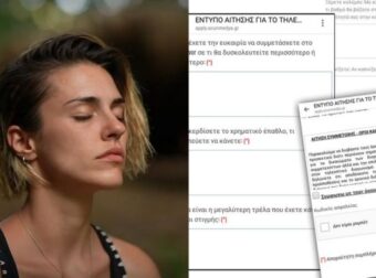 Κάτια Ταραμπάνκο: Στη φόρα το συμβόλαιο που έκανε για το Survivor 5 – Τι αναγράφει – Survivor