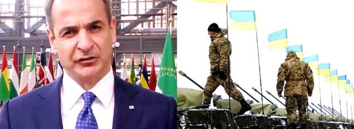 Αυστηρός Μητσοτάκης: «Είμαστε με τους Ουκρανούς, θα αντιδράσουμε έτσι και εισβάλουν οι Ρώσοι»