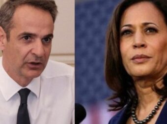 Συνάντηση Κυριάκου Μητσοτάκη – Καμάλα Χάρις το απόγευμα στο Μόναχο – Κόσμος