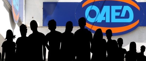 ΟΑΕΔ: 86.000 επιδοτούμενες θέσεις εργασίας για το 2022 – Ελλάδα