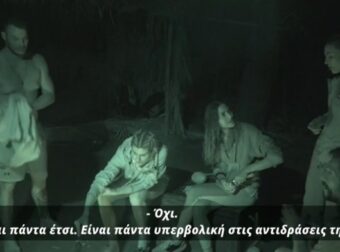 Survivor 5: Οι Διάσημοι "έκραξαν" άσχημα την Ασημίνα – «Μήπως ήταν υπερβολικό όλο αυτό;» – Survivor