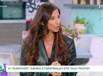 Survivor 5: Στα όριά της η Αθηνά Ευμορφιάδη – «Μέχρι κι ο σύντροφος μου δεχόταν απειλητικά μηνύματα» – Survivor