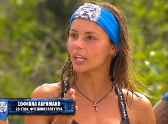 Survivor 5: «Τελείωσαν οι διακοπές τους» – Η φράση της Σοφιάννας που εξόργισε τους Διάσημους – Survivor