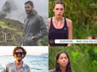 Survivor spoiler 20/02: «Βόμβα» μεγατόνων – Μπαίνουν στο Survivor 5 ο πρώην της Κάτιας και ο «σύντροφος» της Μυριέλλας; – Survivor