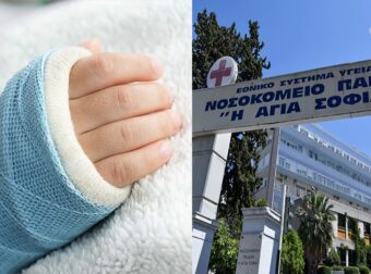 Πρώτη επιτυχής επανασυγκόλληση χεριού από τον ώμο σε παιδί στην Ελλάδα: Πώς έγινε το δύσκολο χειρουργείο