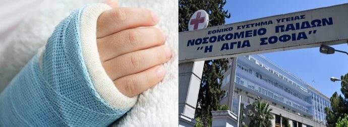 Πρώτη επιτυχής επανασυγκόλληση χεριού από τον ώμο σε παιδί στην Ελλάδα: Πώς έγινε το δύσκολο χειρουργείο