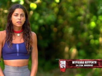 Survivor spoiler 21/02: «Βόμβα» στο Survivor 5 – Αποχωρεί οικειοθελώς η Μυριέλλα Κουρεντή; – Survivor