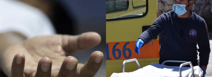 Τpαγωδία στην Κρήτη: Κατέρρευσε ξαφνικά μόλις 35 χρονών παλικάρι – Προσπαθούσαν 20 λεπτά να τον επαναφέρουν