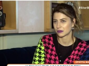 Σασμός: Spoiler  ''σεισμός'' από την Εριέττα Μανούρη για το μέλλον της Σεμίνας – News