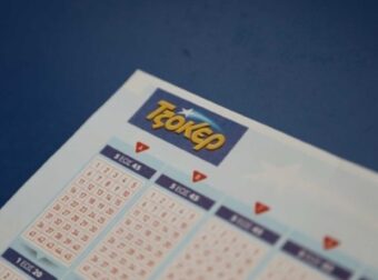 Κλήρωση Τζόκερ (22/02): Αυτοί είναι οι τυχεροί αριθμοί για τις 600.000 ευρώ – Ελλάδα