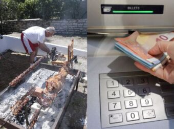 Έκτακτο δώρο Πάσχα για χιλιάδες νοικοκυριά: Το εισόδημα που πρέπει να έχουν οι δικαιούχοι