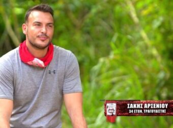 "Ο αδερφός μου έπαθε εγκεφαλική παράλυση από…" – Τι κρύβεται πίσω από το χαμόγελο του Survivor, Σάκη Αρσενίου – Survivor