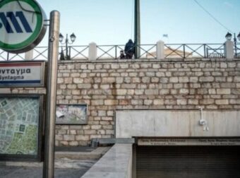 Μετρό: Κλειστός αύριο (24/2) ο σταθμός «Σύνταγμα» – Ελλάδα