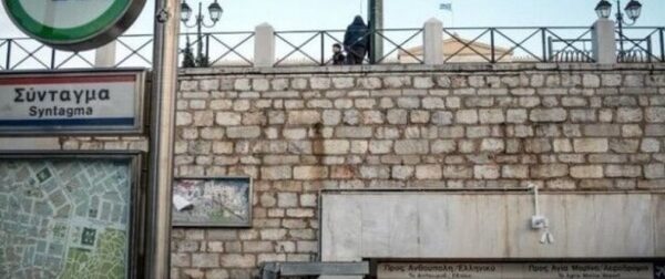 Μετρό: Κλειστός αύριο (24/2) ο σταθμός «Σύνταγμα» – Ελλάδα